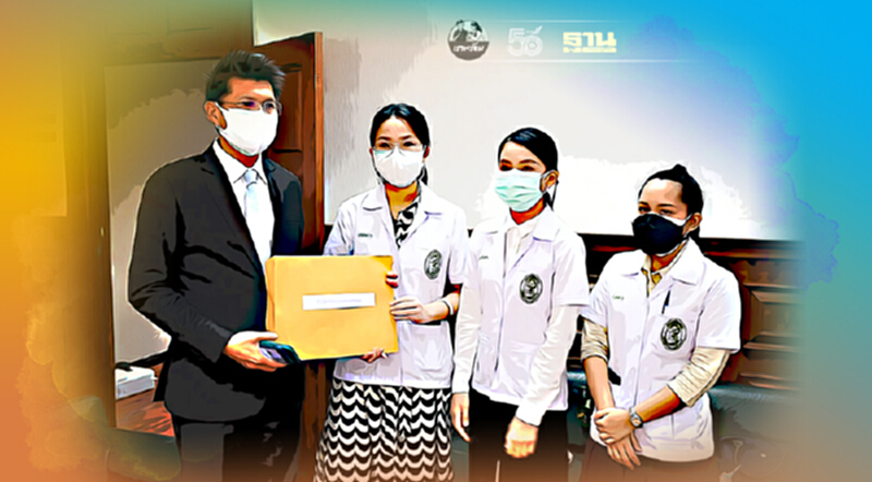 สภาเภสัชกรรม วอนจัดสรรตำแหน่งเภสัชฯใช้ทุน เสริมทัพ รับมือสงครามโควิด สภาเภสัชกรรม วอนจัดสรรตำแหน่งเภสัชฯใช้ทุน เสริมทัพ รับมือสงครามโควิด