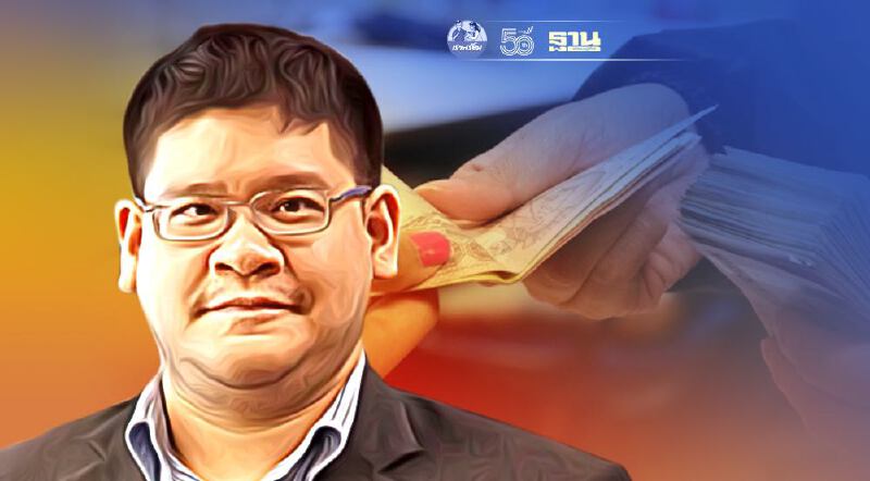 ทีดีอาร์ไอ เเนะ"มาตรการเยียวยาโควิด" ควรเพิ่มเงินอุดหนุนกลุ่มเปราะบาง