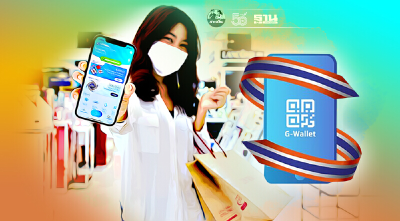 “ยิ่งใช้ ยิ่งได้” เซ็นทรัล-โรบินสัน อัดโปรแรง แจกเพิ่ม 500 บาท