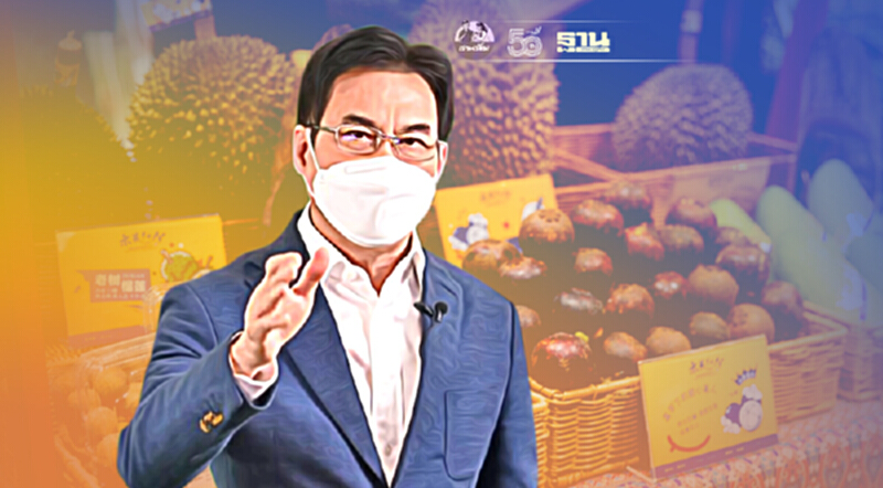 “พาณิชย์”หนุนเกษตรกรเพิ่มรายได้ เน้นใช้เทคโนโลยีและนวัตกรรม “พาณิชย์”หนุนเกษตรกรเพิ่มรายได้ เน้นใช้เทคโนโลยีและนวัตกรรม