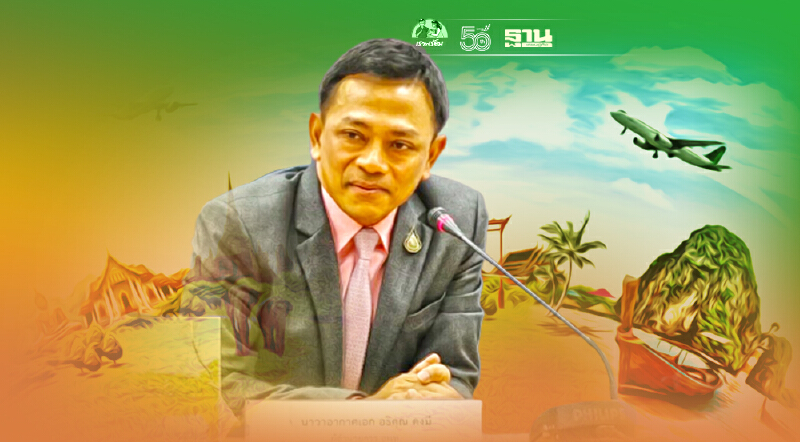 "อพท." ดัน 8 ชุมชนท่องเที่ยงเชิงสร้างสรรค์สู่ต้นแบบการทำตลาดวิถีใหม่