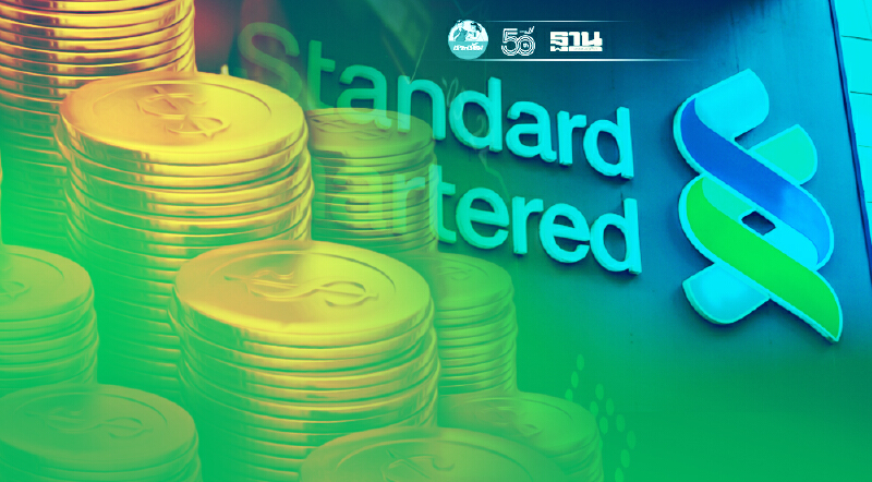 ธนาคารสแตนดาร์ดชาร์เตอร์ดคงคาดการณ์จีดีพีปีนี้ 1.8%หวังคุมโควิด-19