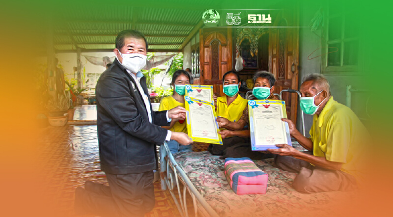 “นิพนธ์”ลุยแจกโฉนดที่ดิน “อุบลฯ-อำนาจเจริญ” สร้างหลักประกัน