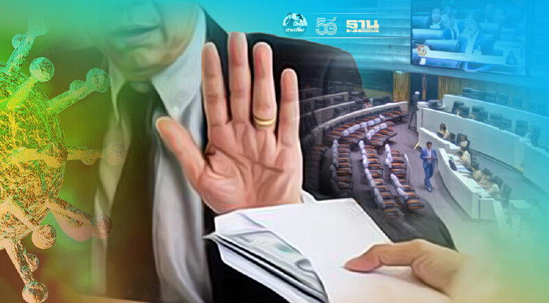 ครม.สละเงินเดือน สู้โควิด-19 รมต.ประกาศไม่รับเงินเดือน อัพเดทที่นี่