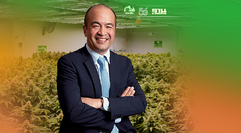 “กัญชา-กัญชง” บูม GTG ปลื้มยอดจอง RaksaCBD ถึงกลางปี 65