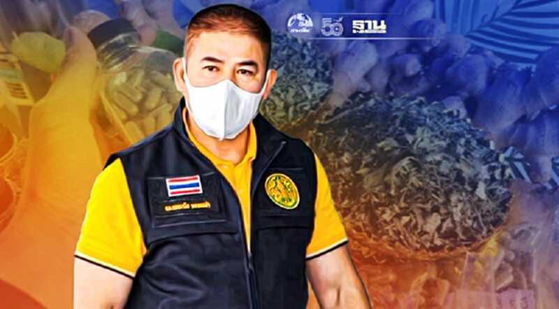 “ธรรมนัส”สั่งลุยจับคู่ 10 แบรนด์ดังกับกลุ่มเกษตรกร เพิ่มปลูกฟ้าทะลายโจร “ธรรมนัส”สั่งลุยจับคู่ 10 แบรนด์ดังกับกลุ่มเกษตรกร เพิ่มปลูกฟ้าทะลายโจร