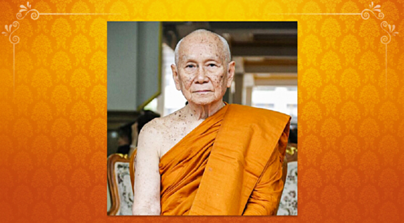 สมเด็จพระสังฆราช ทรงอนุเคราะห์เผาศพผู้เสียชีวิตจาก โควิด-19 ที่ขาดแคลน สมเด็จพระสังฆราช ทรงอนุเคราะห์เผาศพผู้เสียชีวิตจาก โควิด-19 ที่ขาดแคลน