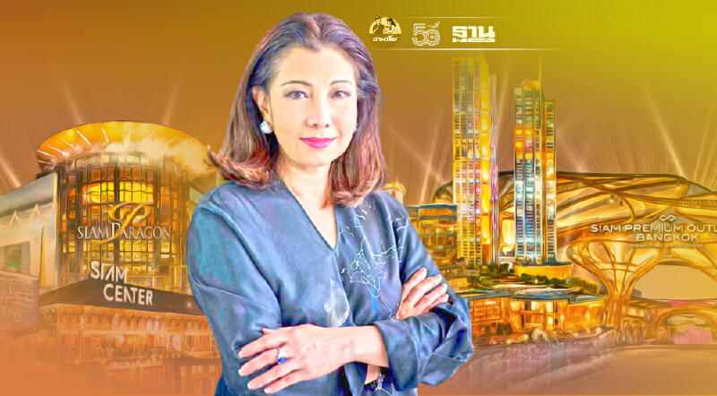 “สยามพิวรรธน์” ชูนวัตกรรม เตรียมพร้อมรับมือโลกหลังโควิด-19