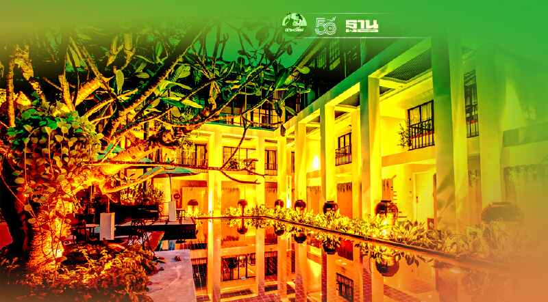 ‘เอาท์ริกเกอร์ ฮอสพิทอลลิตี’ ปรับโฉม 3 รีสอร์ทพรีเมี่ยม รับนักท่องเที่ยว 