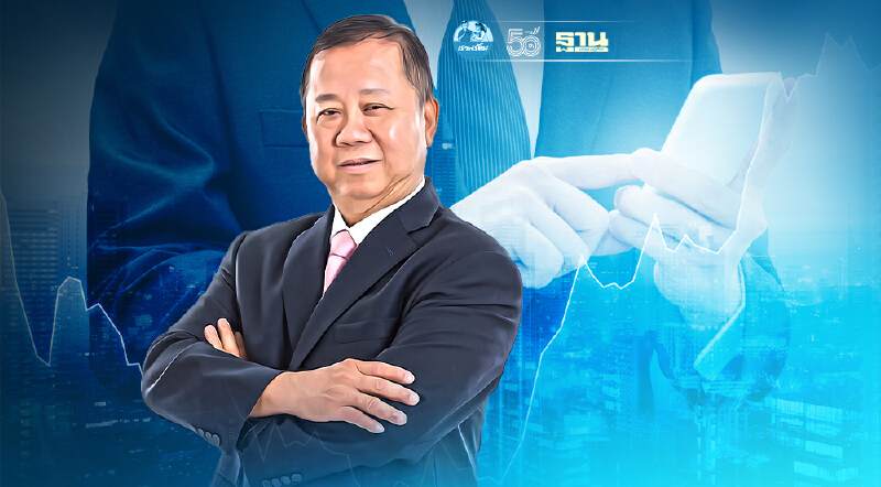 SNNP พร้อมนำหุ้นเข้าเทรดวันแรกในตลาดหลักทรัพย์ฯ 20 ก.ค.นี้