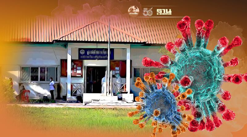 “คลัสเตอร์ศูนย์เด็กเล็ก” ขอนแก่น เด็กติดโควิด 34 ราย ครูอีก 8 ราย