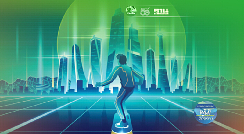 COVID-19 กำลังขับเคลื่อนเรา เข้าสู่โลก Metaverse (1) COVID-19 กำลังขับเคลื่อนเรา เข้าสู่โลก Metaverse (1)