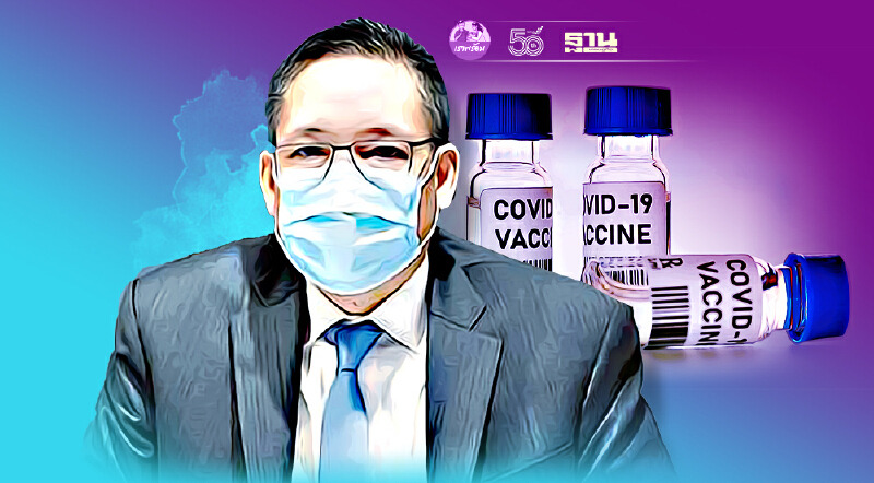 กกร.หั่นจีดีพีปี 64 เหลือ 0-1.5% พร้อมหนุนรัฐกระจายวัคซีน