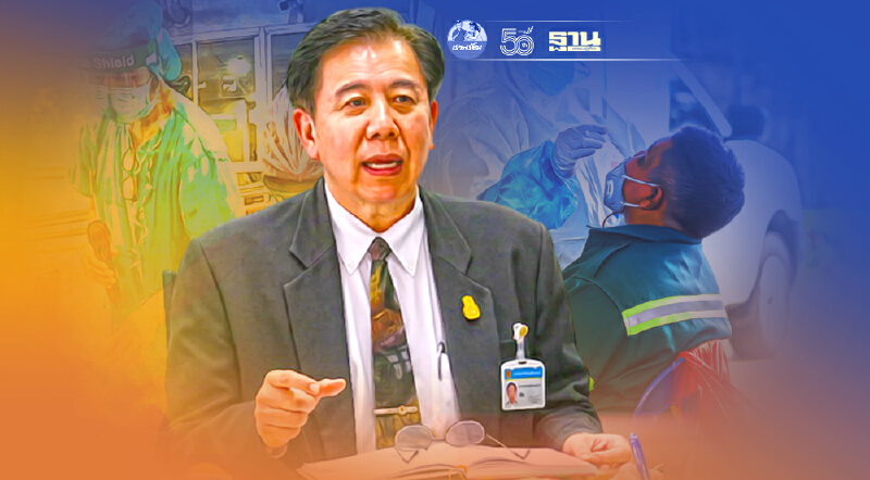 ติดเชื้อโควิดวิกฤตแรง "หมอเฉลิมชัย"แนะยกระดับมาตรการให้ทันไวรัสเดลตา