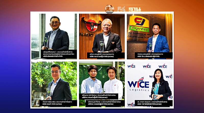 ดีลอยท์ ประกาศรางวัล “Thailand’s Best Managed Companies” ปีแรกในไทย