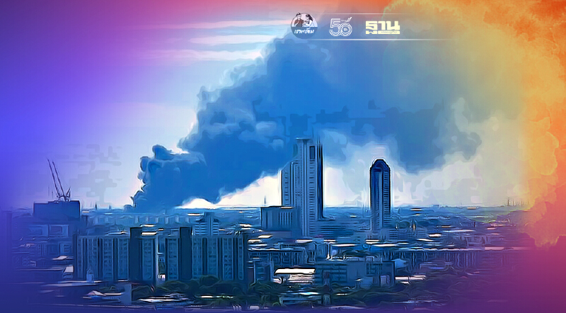 โรงงานกิ่งแก้วระเบิด วสท.เตือนใครใกล้ 5 กม. เหตุสงบ อย่าเพิ่งรีบเข้าบ้าน