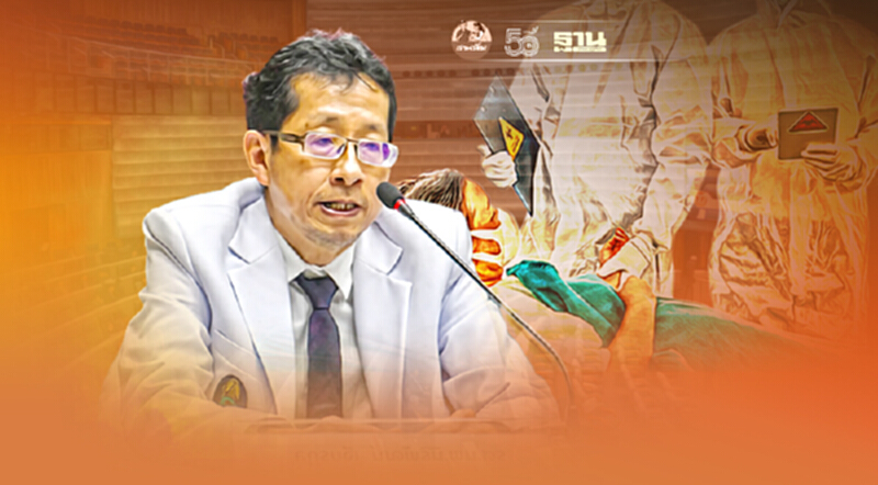 หมอนิธิพัฒน์อัดภาคการเมืองควรเลิกยุ่งรับผู้ป่วยโควิดหวั่นซ้ำรอยวัคซีน หมอนิธิพัฒน์อัดภาคการเมืองควรเลิกยุ่งรับผู้ป่วยโควิดหวั่นซ้ำรอยวัคซีน