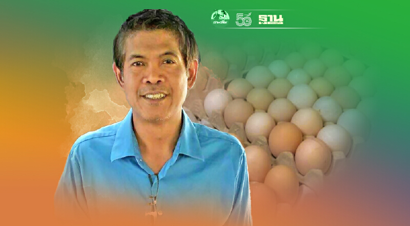 ผงะ โควิดพ่นพิษ ไข่เชื้อไก่เนื้อทะลักตีตลาดไข่ไก่บริโภค นับล้านฟอง