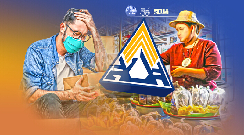 "อาชีพอิสระ"สมัครประกันสังคม ม.40 ง่ายๆ 5 ช่องทาง รับเยียวยา 5,000 บาท