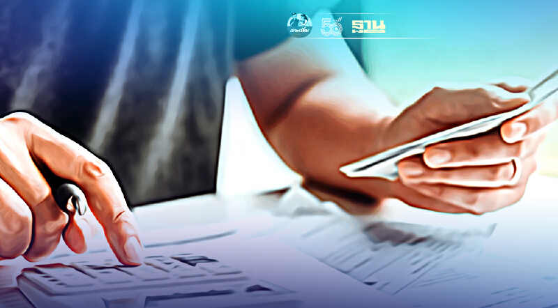 สศค. เผย "พิโกไฟแนนซ์" แก้หนี้นอกระบบแล้ว 5 แสนราย รวมกว่า 1.2 หมื่นล้าน