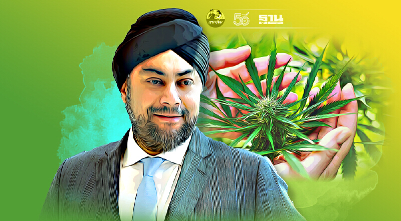 ทางโล่ง บูทิค ผนึก RMUTL ลุยนำเข้า-ปลูกกัญชา คัด“สายพันธุ์ต้นแบบ”