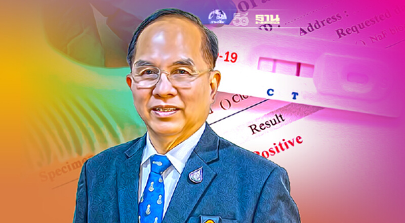 ใช้ "Rapid Antigen Test" หมออนุตตรเตือนระวังเรื่องการแปลผล-การปฎิบัติตัว ใช้ "Rapid Antigen Test" หมออนุตตรเตือนระวังเรื่องการแปลผล-การปฎิบัติตัว