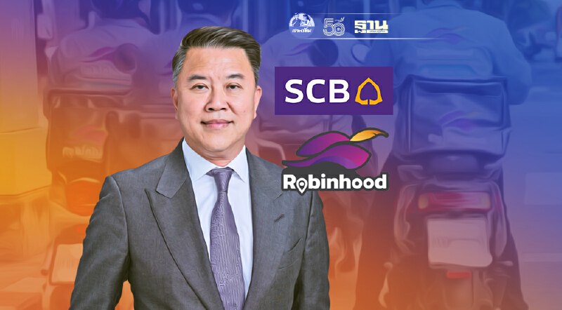 ไทยพาณิชย์ -โรบินฮู้ด ฟู้ดเดลิเวอรี ส่งฟรีทุกออเดอร์ช่วงล็อกดาวน์