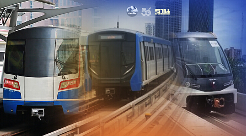 รถไฟฟ้า BTS - BRT - สายสีทอง ปรับเวลา เที่ยวสุดท้ายออก 2 ทุ่ม เริ่มพรุ่งนี้ รถไฟฟ้า BTS - BRT - สายสีทอง ปรับเวลา เที่ยวสุดท้ายออก 2 ทุ่ม เริ่มพรุ่งนี้