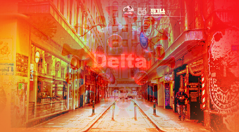 เดลต้าบุกหนัก รัฐวิกตอเรีย ออสเตรเลีย จ่อขยายเวลาล็อกดาวน์