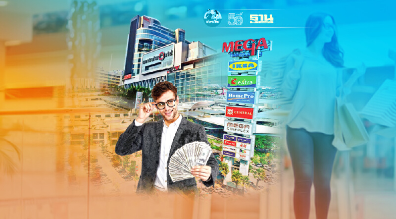 เซ็นทรัลพัฒนา ปิดดีล SF ขยายพอร์ต Super Regional Mall ปูพรมยึดค้าปลีกไทย