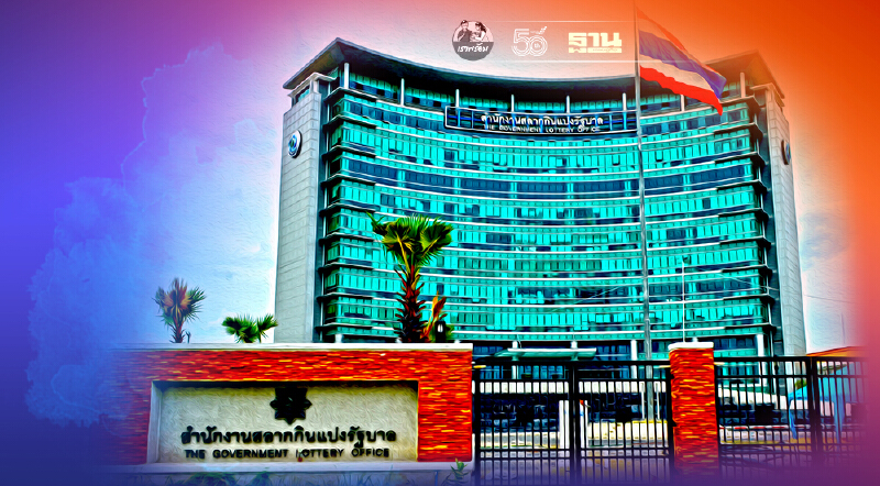สำนักงานสลากกินแบ่งรัฐบาล ยัน งวด 1 ส.ค. ออกรางวัลตามปกติ