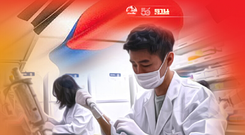 เกาหลีใต้เล็งเป็นศูนย์กลางการผลิตวัคซีน mRNA ในเอเชีย เกาหลีใต้เล็งเป็นศูนย์กลางการผลิตวัคซีน mRNA ในเอเชีย