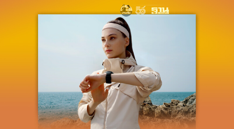 เจาะลึกฟีเจอร์ล้ำๆ ใน HUAWEI WATCH 3 Series ผู้ช่วยส่วนตัวที่ตอบโจทย์ยุคแห่งการดูแลสุขภาพอย่างรอบด้าน เจาะลึกฟีเจอร์ล้ำๆ ใน HUAWEI WATCH 3 Series ผู้ช่วยส่วนตัวที่ตอบโจทย์ยุคแห่งการดูแลสุขภาพอย่างรอบด้าน