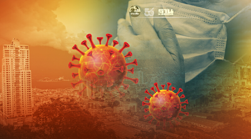 "โควิดชลบุรี"ยังน่าห่วงติดเชื้อรายใหม่พุ่ง 660 ราย ดับ 2 ราย