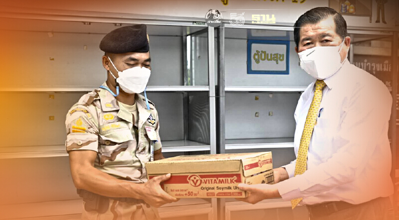 “นิพนธ์”ร่วม“มหาดไทยปันสุข”ส่งต่อความห่วงใยสู้ภัยโควิด-19