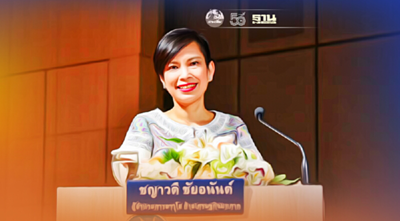ธปท. วิเคราะห์เศรษฐกิจไทยปี 64-65 ยังมีปัจจัยเสี่ยงอื้อ ธปท. วิเคราะห์เศรษฐกิจไทยปี 64-65 ยังมีปัจจัยเสี่ยงอื้อ