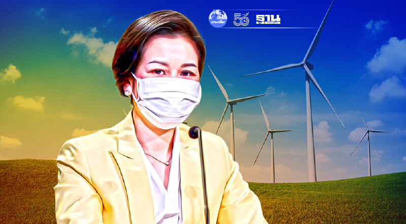 ครม.อนุมัติให้ กฟผ. ตั้งบริษัทนวัตกรรม ลุยธุรกิจพลังงานสะอาด