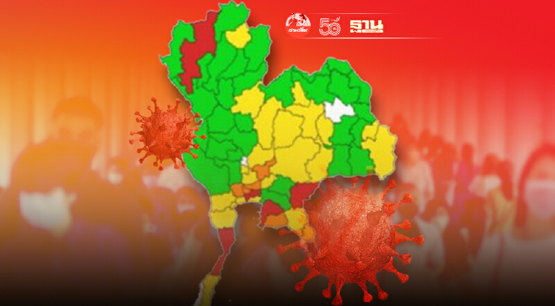 เปิดรายชื่อจังหวัดที่รับผู้ป่วยยืนยันโรคโควิด-19 กลับไปรับการรักษา