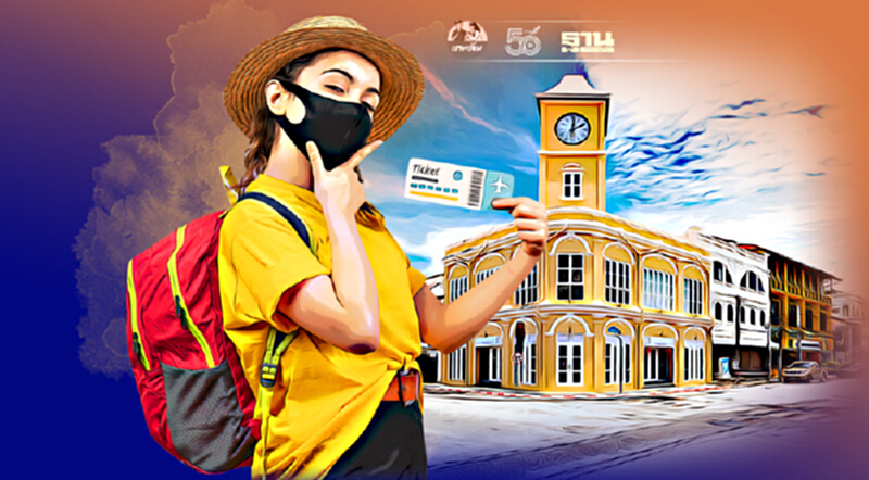 "ภูเก็ต แซนด์บอกซ์" ฟื้นท่องเที่ยว ได้ผล หรือ พลาดเป้า? "ภูเก็ต แซนด์บอกซ์" ฟื้นท่องเที่ยว ได้ผล หรือ พลาดเป้า?