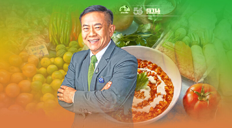 ธ.ก.ส. ชี้้ ล็อกดาวน์โควิด-19 หนุนราคาสินค้าเกษตร ก.ค. ปรับตัวขึ้น