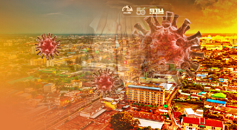  โคราชยังพีกยอดติดเชื้อ113ราย อึ้งเกิดคลัสเตอร์"วงพนันในบ้าน"