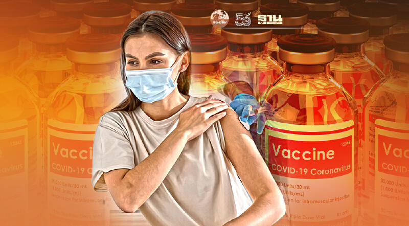 "วัคซีนโควิด" อัพเดทประชาชน 5 กลุ่มเป้าหมายฉีดไปแล้วเท่าไร