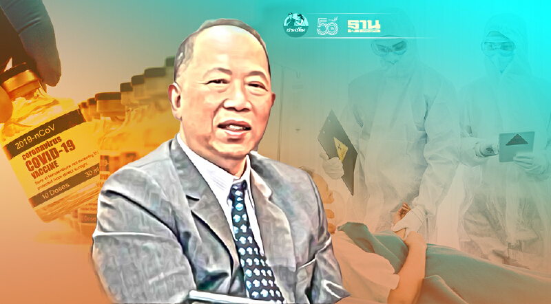 ไพศาล แนะเข้มล็อคดาวน์ -ฉีดวัคซีน ไม่พอ ต้องคัดแยกคนป่วยเร็วที่สุด