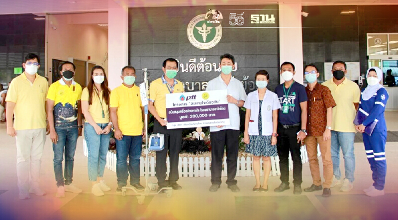 ปตท.ส่งมอบเครื่องช่วยหายใจมูลค่า 3 ล้านบาท ให้รพ.ในจังหวัดสงขลา