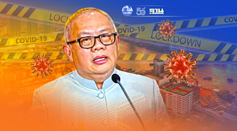 “สุพัฒนพงษ์” ยันรัฐไม่ได้นิ่งนอนใจ ขอเอกชนร่วมฝ่าวิกฤตโควิดไปด้วยกัน “สุพัฒนพงษ์” ยันรัฐไม่ได้นิ่งนอนใจ ขอเอกชนร่วมฝ่าวิกฤตโควิดไปด้วยกัน