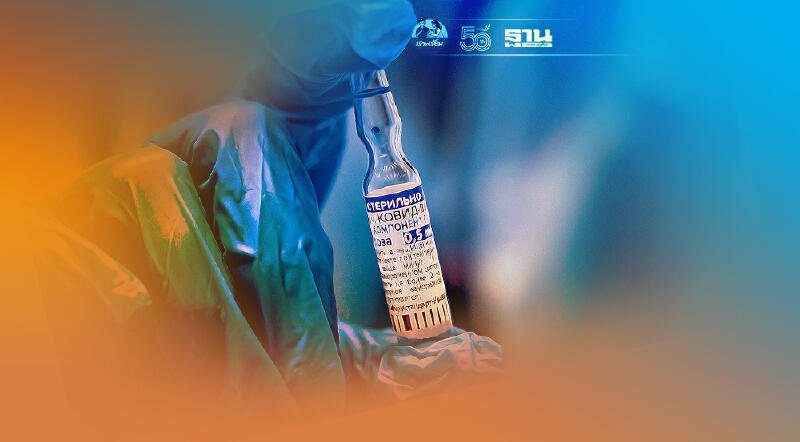 ทำความรู้จัก สปุตนิก ไลท์ วัคซีนทางเลือกตัวใหม่ที่ยื่นขอขึ้นทะเบียนในไทย