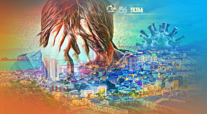 "โควิดชลบุรี" เสียชีวิต 8 ราย ติดเชื้อเพิ่มเฉียดพัน