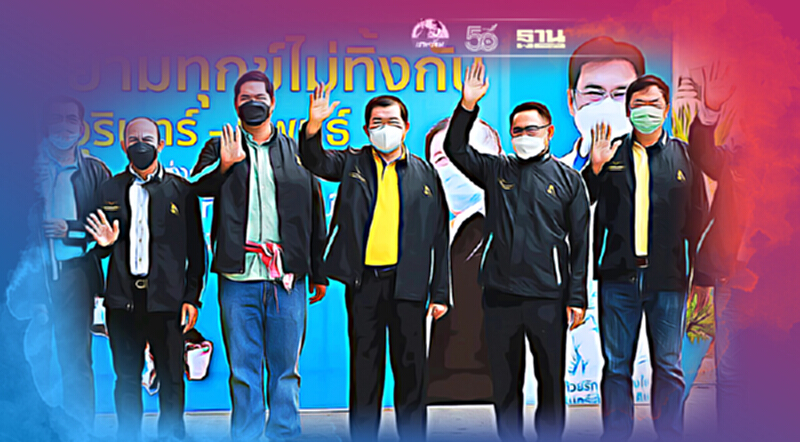 “นิพนธ์”ปล่อยคาราวานประชาธิปัตย์ส่ง 5 หมื่นถุงยังชีพสู่ภาคใต้สู้โควิด “นิพนธ์”ปล่อยคาราวานประชาธิปัตย์ส่ง 5 หมื่นถุงยังชีพสู่ภาคใต้สู้โควิด