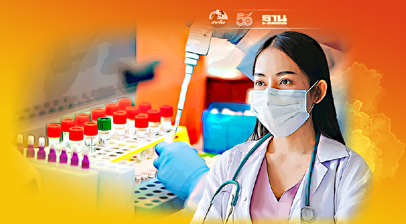 สธ.ยอมให้ใช้ชุดตรวจ  Rapid Antigen test แค่ในโรงพยาบาลเท่านั้น