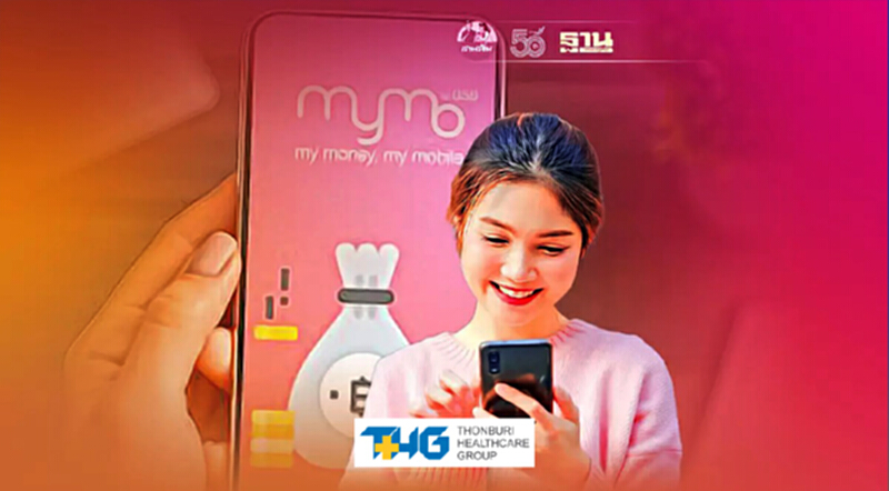 ธนาคารออมสิน เปิดให้อัปเดต MyMo เวอร์ชันล่าสุด 2.1.0 กู้ "สินเชื่ออิ่มใจ" ธนาคารออมสิน เปิดให้อัปเดต MyMo เวอร์ชันล่าสุด 2.1.0 กู้ "สินเชื่ออิ่มใจ"